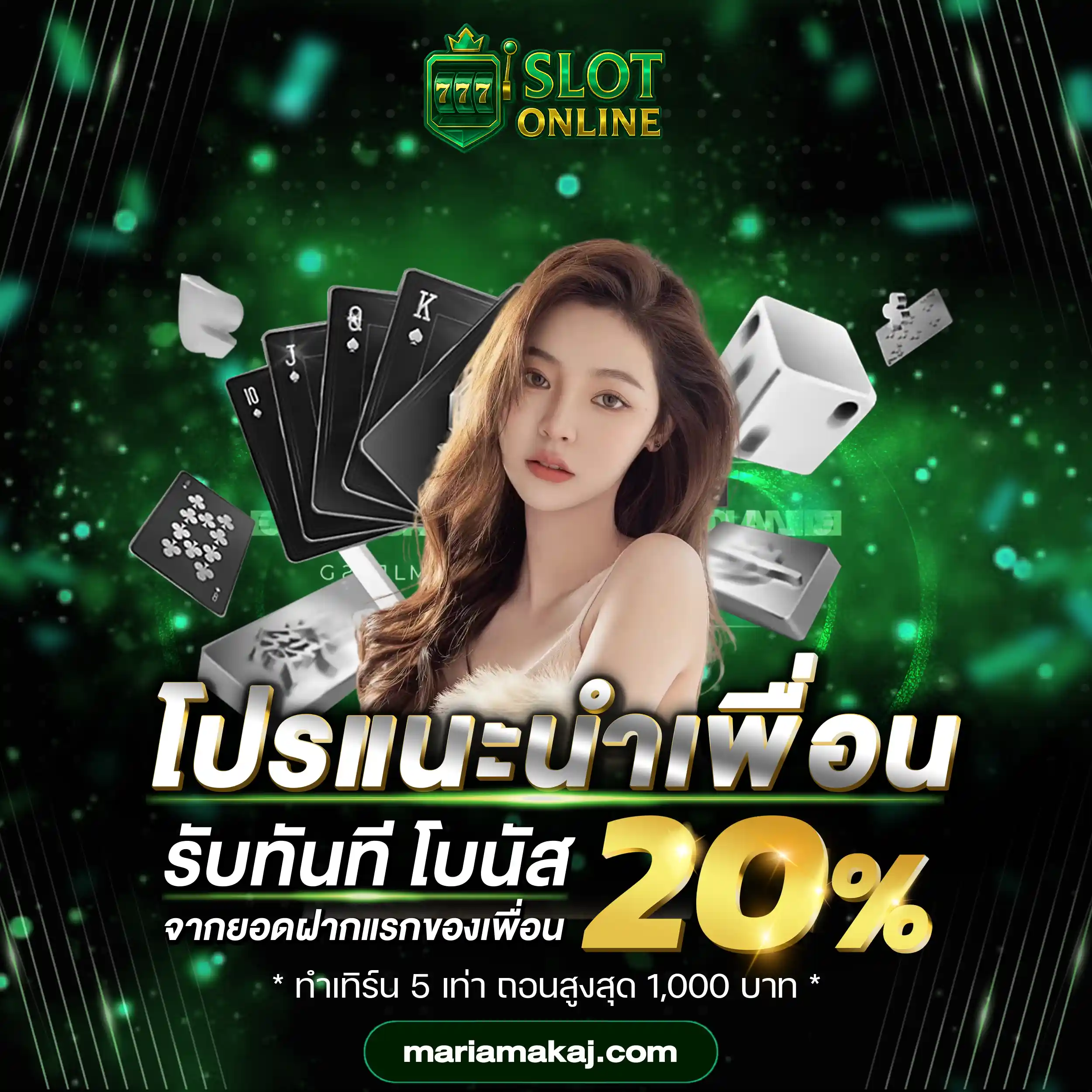 สล็อต 3 แถว - 2